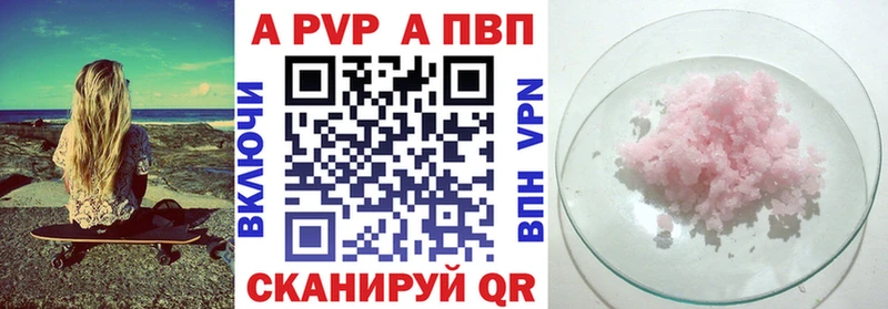 Купить наркоту Иркутск ГАШИШ Кокаин Мефедрон
