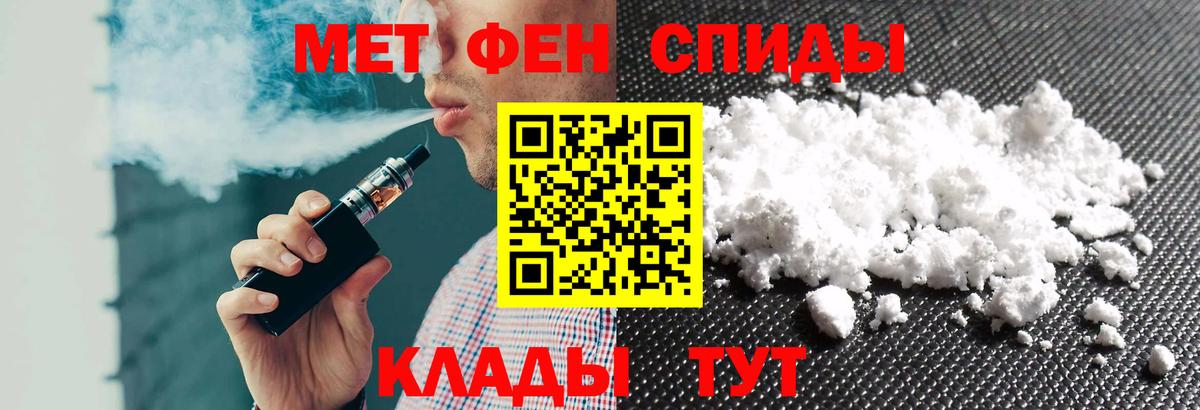 АМФЕТАМИН VHQ  Вход с VPN  АМФ  мориарти наркотические препараты  Иркутск 