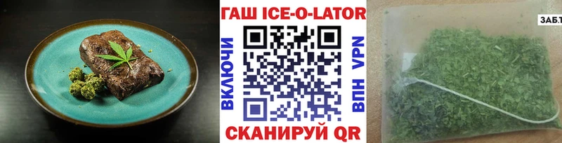 Еда ТГК марихуана  ссылка на мегу tor  Иркутск 