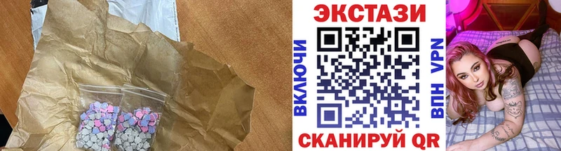 ЭКСТАЗИ бентли  Иркутск 