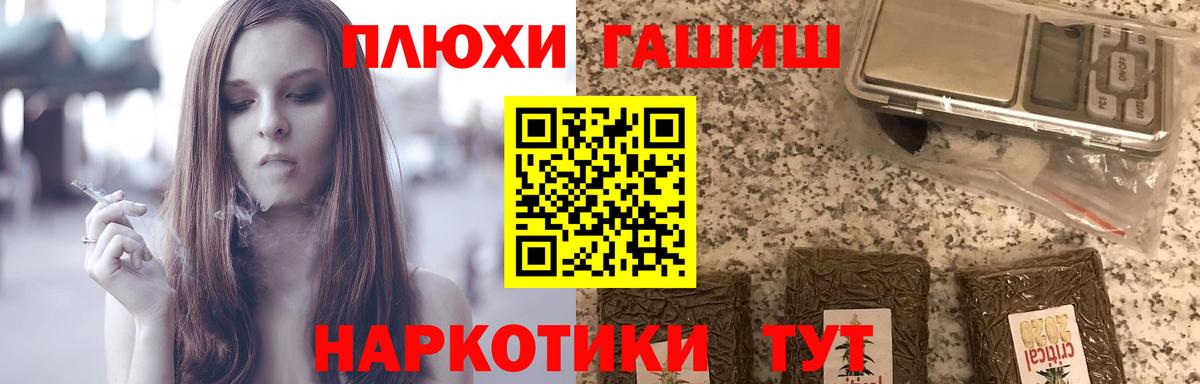 Гашиш Cannabis  Вход с VPN  где продают   Иркутск  ГАШИШ Ice-O-Lator  ГАШИШ 