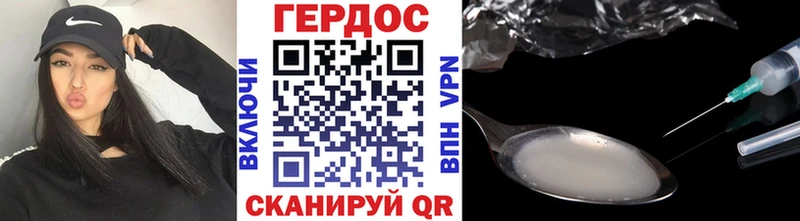 Героин гречка  shop наркотические препараты  Иркутск 