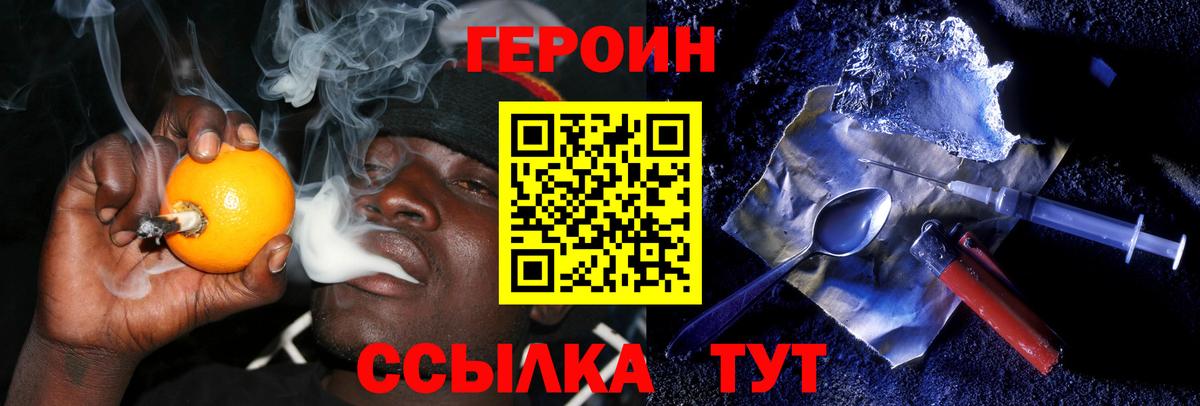 Кокаин  Каннабис  Мефедрон кристаллы  Иркутск  МЕТ  Гашиш  Вход с VPN 