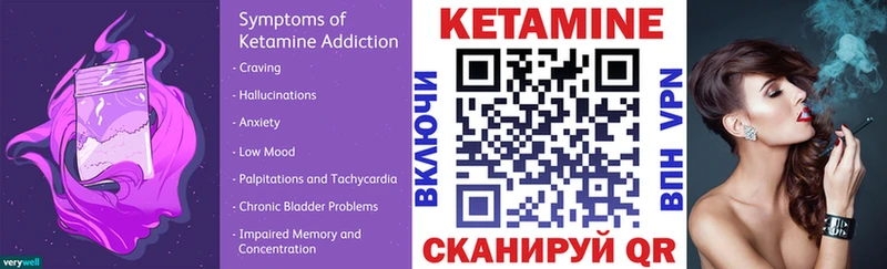КЕТАМИН VHQ  Иркутск 