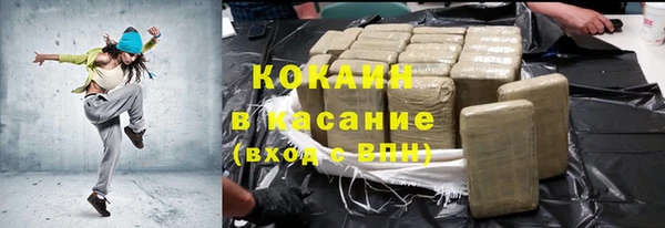 крисы Абдулино