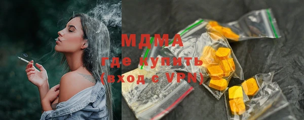 альфа пвп VHQ Абаза