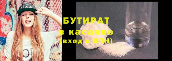 альфа пвп VHQ Абаза