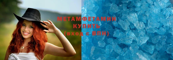 альфа пвп VHQ Абаза