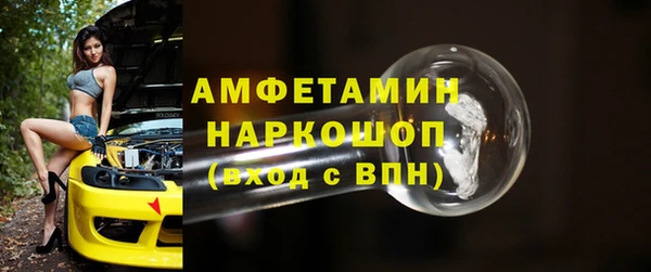 MDMA Premium VHQ Абинск
