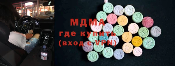 MDMA Premium VHQ Абинск