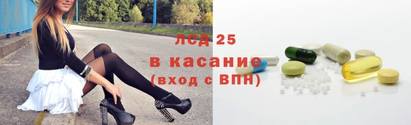 альфа пвп VHQ Абаза