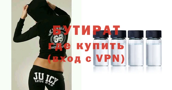 крисы Абдулино