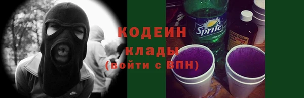 наркотики Алексин