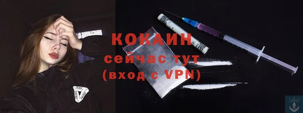 MDMA Premium VHQ Абинск