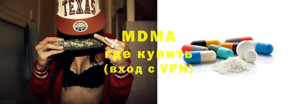 MDMA Premium VHQ Абинск