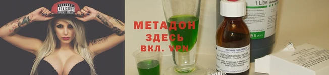 крисы Абдулино