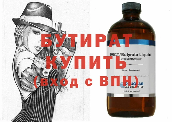 крисы Абдулино