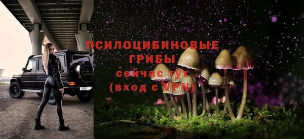альфа пвп VHQ Абаза