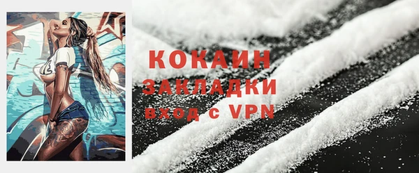 альфа пвп VHQ Абаза