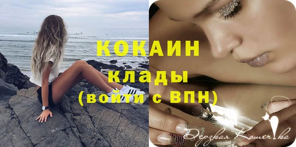 альфа пвп VHQ Абаза