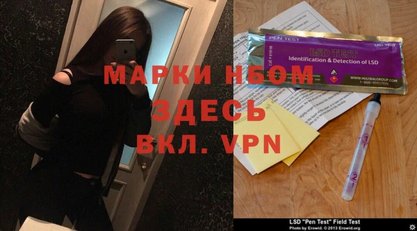 мескалин Алексеевка