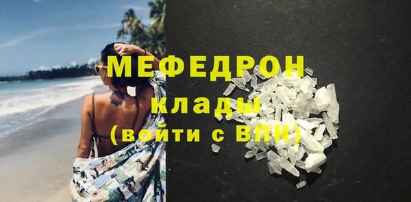 альфа пвп VHQ Абаза