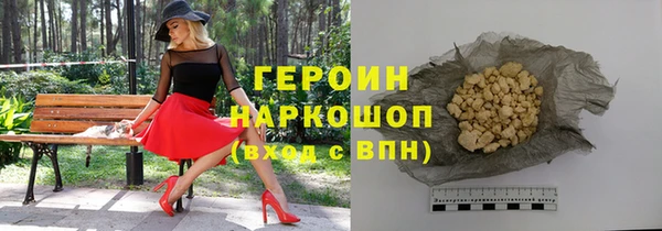 наркотики Алексин
