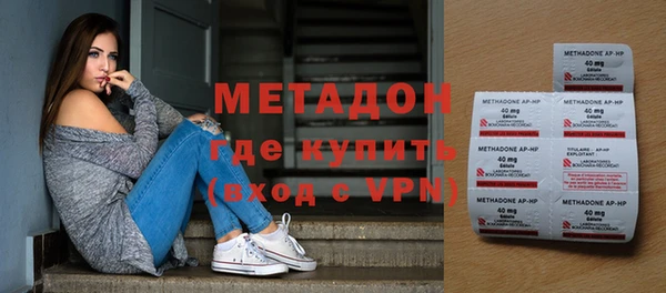 крисы Абдулино