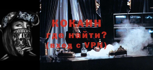 MDMA Premium VHQ Абинск