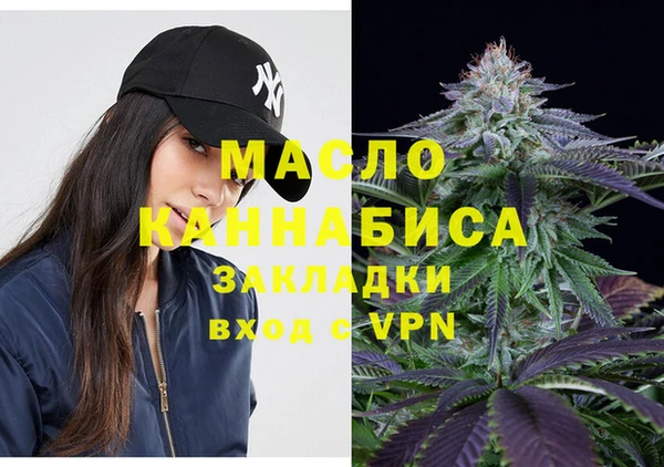 альфа пвп VHQ Абаза