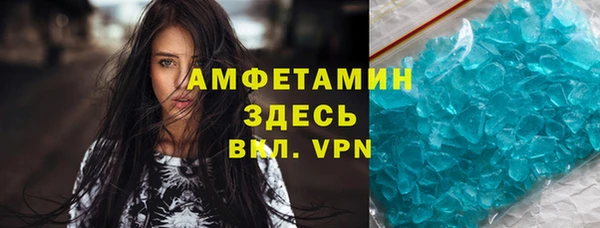 крисы Абдулино