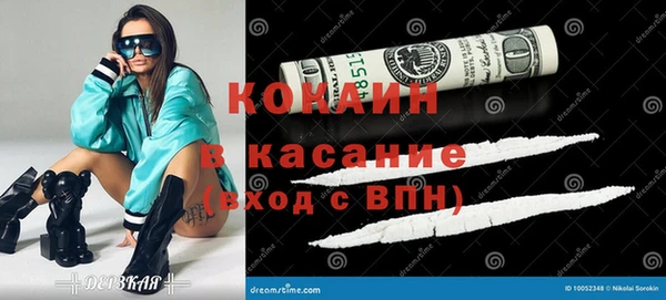 MDMA Premium VHQ Абинск