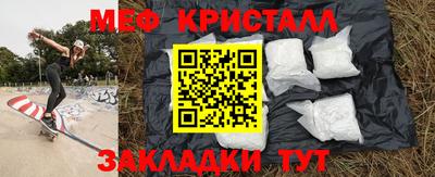 дурь Малоярославец