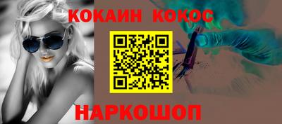 дистиллят марихуана Мариинск
