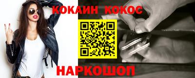 дистиллят марихуана Мариинск