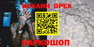 дурь Малгобек