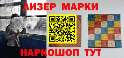 индика Белорецк