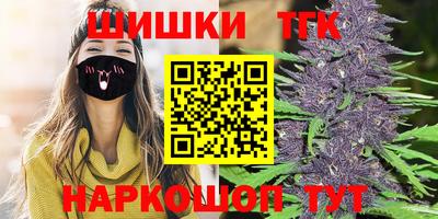 дистиллят марихуана Мариинск