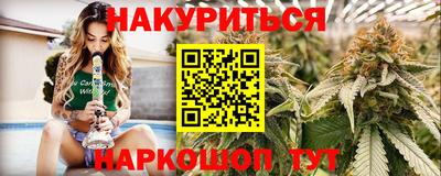 дурь Малгобек