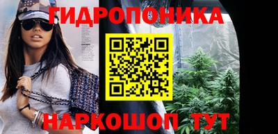 дистиллят марихуана Мариинск