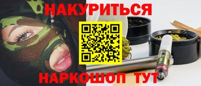 дурь Малгобек