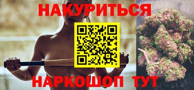 дистиллят марихуана Мариинск
