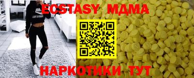 дистиллят марихуана Мариинск