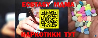 дистиллят марихуана Мариинск