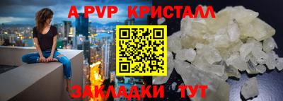 дурь Малгобек