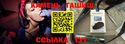 дистиллят марихуана Мариинск