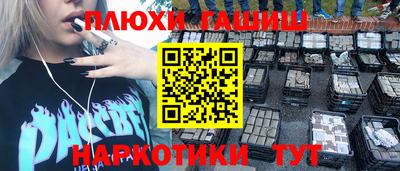 дурь Малгобек