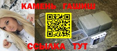 дистиллят марихуана Мариинск