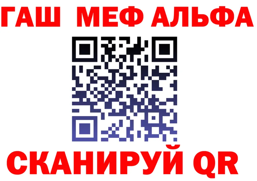 А ПВП СК зеркало мориарти OMG Иркутск