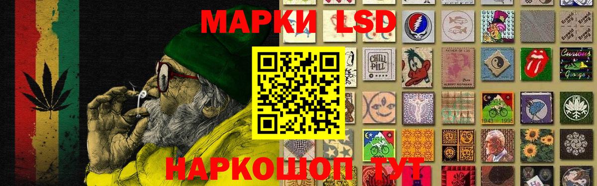 ЛСД экстази кислота  Лсд 25 экстази ecstasy  Иркутск  Вход с VPN 